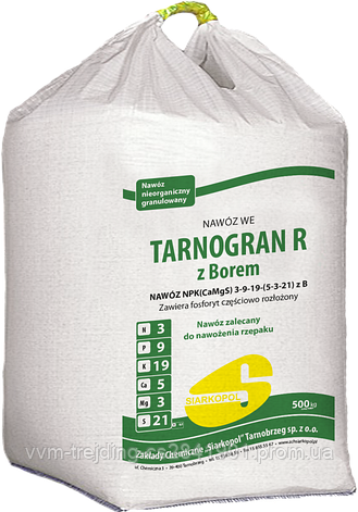 Тарногран R R Tarnogran, фото 2