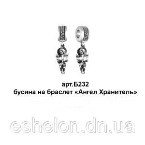 Шарм Бусина срібна Ангел Хранитель.