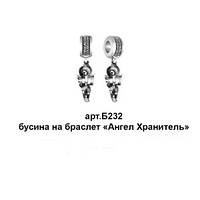 Шарм Бусина срібна Ангел Хранитель.