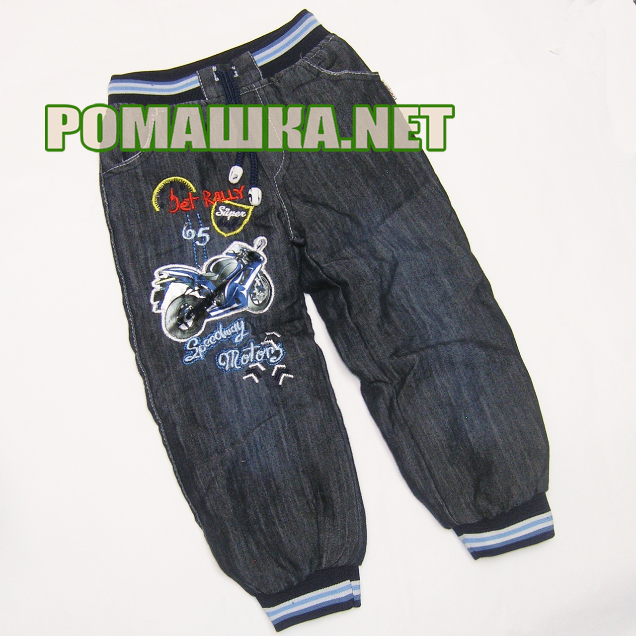 Дитячі утеплені джинси р. 104 на махре для хлопчика теплі зимові Туреччина 3351 Темно-синій