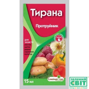 Протравник інсекто-фунгіцидний Тирана (15 мл) — обробка картоплі та розсади перед посадкою, фото 1