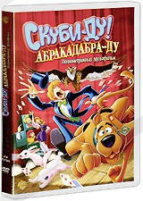 Купить DVD-мультфильм Скуби-Ду! Абракадабра-ду (США), цена 55 ₴ — Prom ...