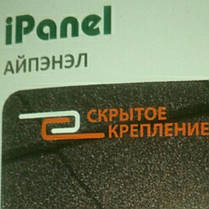 Композитна черепиця iPanel Metrotile® Київ, фото 2