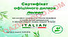 Агроволокно р-23 10,5*100м AGREEN 4сезона біле Італійське якість, фото 7