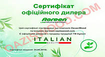 Агроволокно р-42g 2,1*100м AGREEN 4сезона біле Італійське якість, фото 6