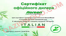 Агроволокно р-30g 6.35*100м AGREEN 4сезона біле Італійське якість, фото 3