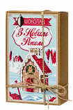 Шоколадний набір З Новим роком на 30 плиток подарунок, фото 2