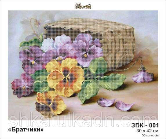 Схема для вишивання бісером Братки, фото 1