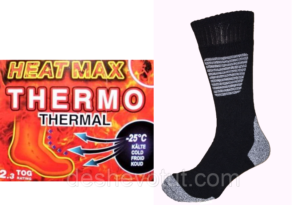 Шкарпетки чоловічі зимові Thermo вогонь, Туреччина