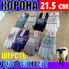 Вовняні рукавички жіночі 2-ві ТМ "Корона" ПЖЗ-1527