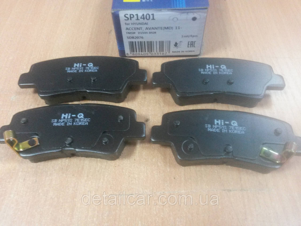 Колодки тормозные задние Hyundai Accent 2010>, Kia Rio III 2011>; "Hi-Q" (Sangsin) SP1401 - Корея - фото 2 - id-p609535757