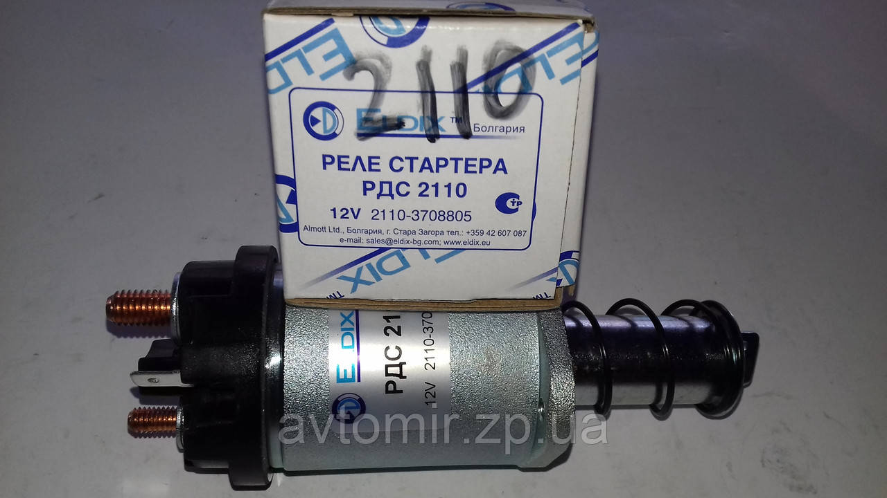 Реле втягувальне ВАЗ 2110,2111,2112 Eldix