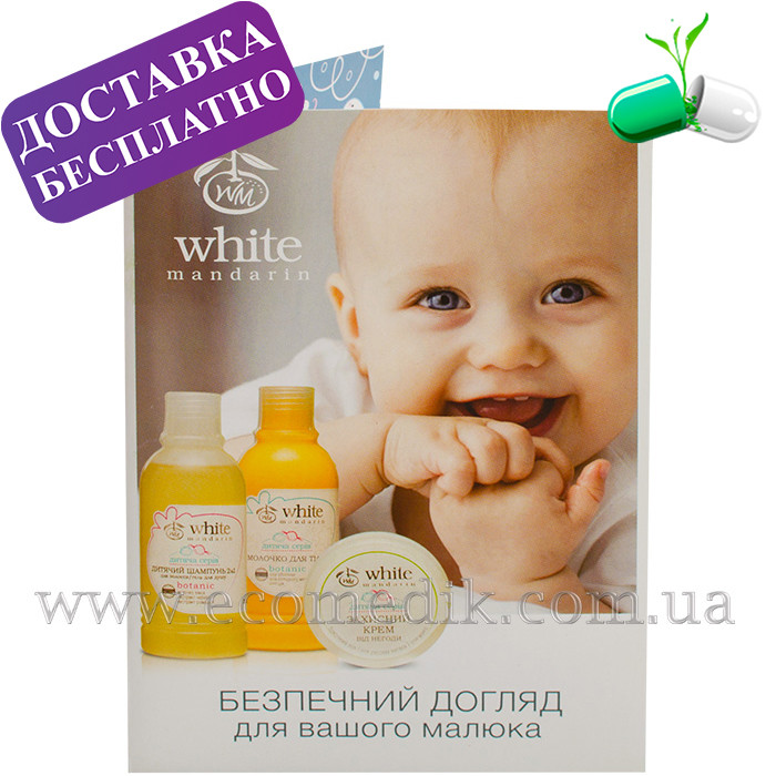 Пробник дитячого шампуню і гелю для душу (2в1) White Mandarin 5 мл
