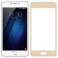 Захисне скло Full screen Meizu MX6 (Gold)