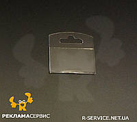 Ценник навесной под евро крючок 50х40 (Акрил) CP-088 Ценник навесной под евро крючок 50х40 (Акрил)