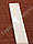 Нижня планка широка для рулонних штор, фото 2