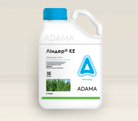 Фунгіцид Ліндер ADAMA - 5 л
