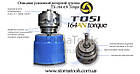Роторна група TOSI TX-164 AN Torque (ортопедична головка), фото 3