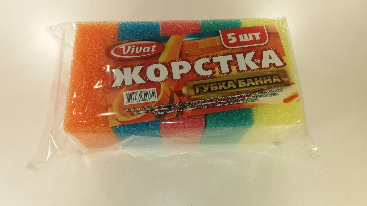 Мочалка "Жорстка Гума" (а5)(Харків) (6 шт), фото 1