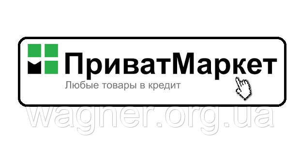 купи товар в розстрочку товар у кредит, фарбопульти, розстрочка, Україна,