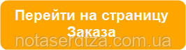 купити в аптеці гіалуронову кислоту