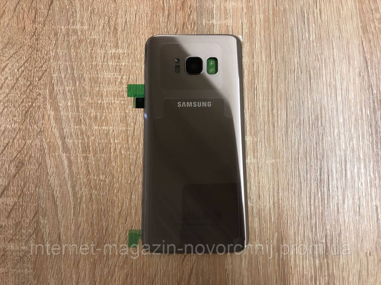 Кришка задня Samsung SM-G950 Galaxy S8, Золото Gold оригінал!