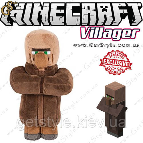Іграшка Сільський житель з Minecraft — "Villager" — 32 х 17 см.