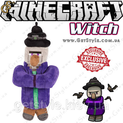 Іграшка Відьма з Minecraft — "Witch" — 37 х 17 см.