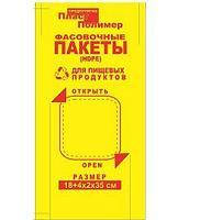 Пакет фасовочный №9 (26х35) (1 кг) ННН Пласт Полимер желтая