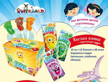 Льодяник на паличці Кисла п'ята з шипучою пудрою 48 шт Vitaland