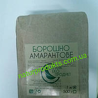 Борошно амарантове, 1 кг, Органікопродукт