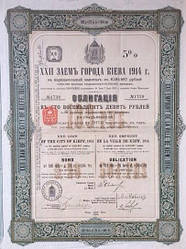 Скрипофілія, нумізматика і боністика