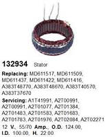 Cтатор генератора  MITSUBISHI  GALANT,  LANCER,  TREDIA,  CORDI, COLT,  HYUNDAI STELLAR