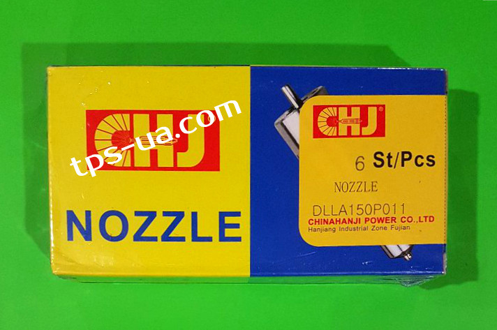Розпилювач дизельної форсунки DLLA150 P011 (ZP011) CHJ, фото 1