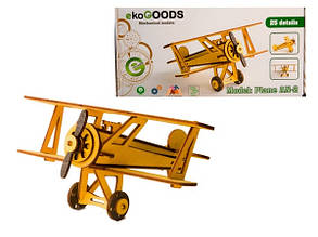 Дерев'яні збірна модель Літак АН 124 Руслан