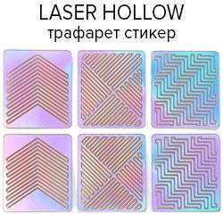 KATTI Наклейки стикер трафарет голограф Laser Hollow 6шт/лист 10