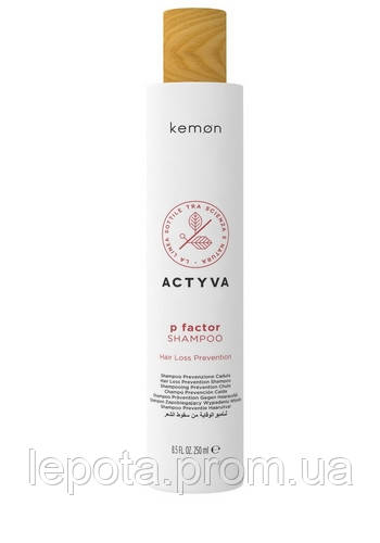 Шампунь від випадіння волосся KEMON P FACTOR і для стимуляції росту 250 ml