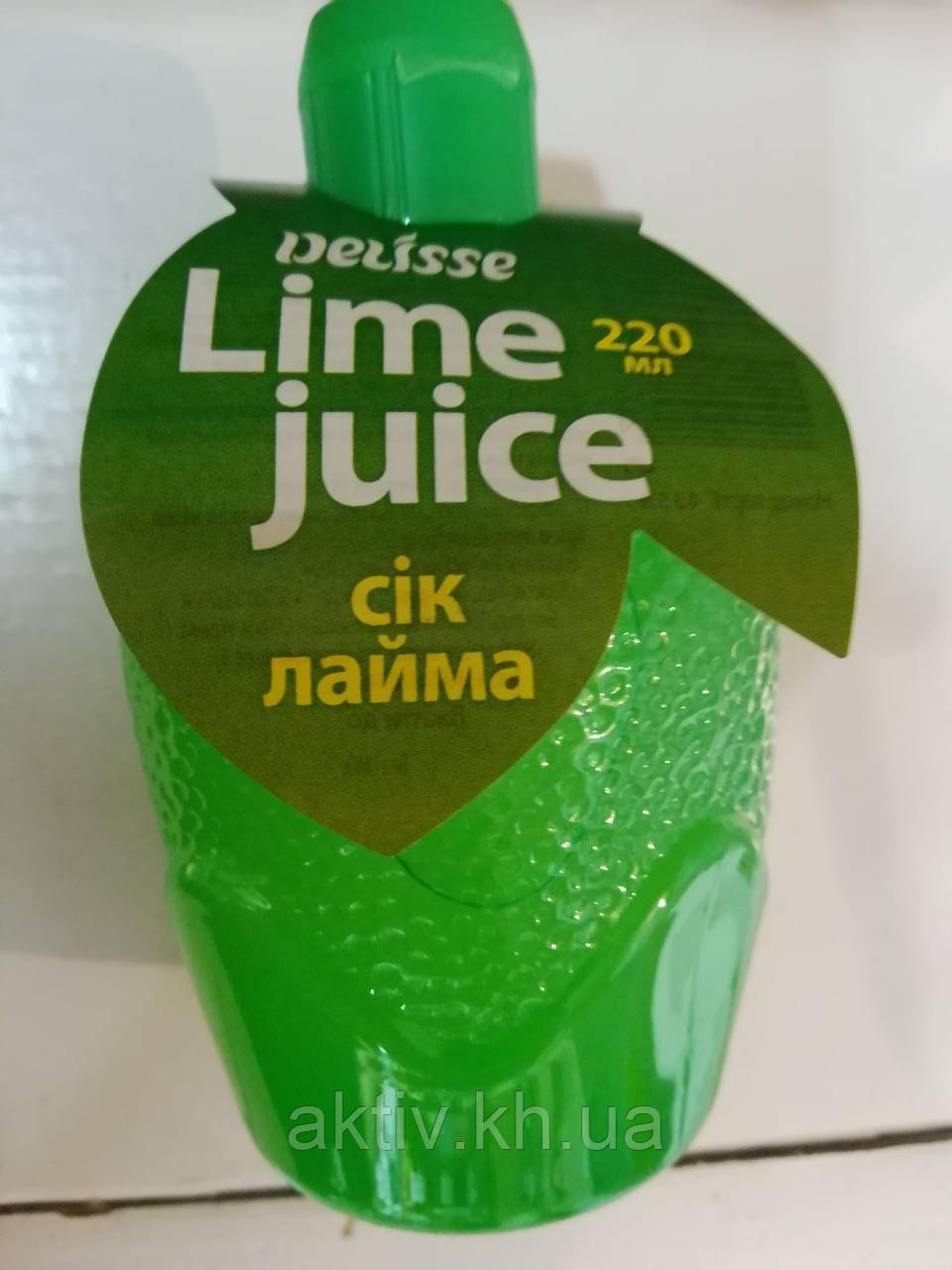 Сік лайма 220 мл