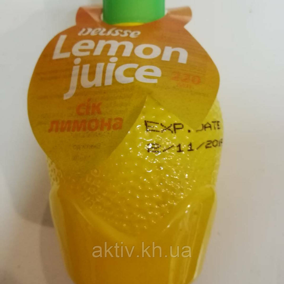Сік лимона 220 мл