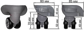 Колеса 1325БС/2 для пластикових валіз