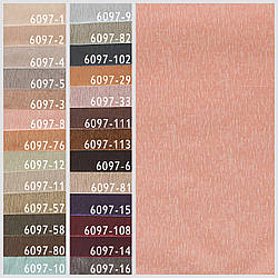 Тканина для штор однотонна 536097