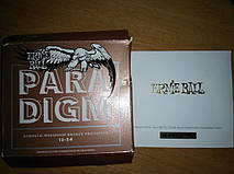 Андрей Турковский
Когда решил взять новые струны, и ненароком стал тестировщиком компании ErnieBall: 
> "отправляем вам уникальную пачку эрни"
> "внутри спец благодарность от компании с позолоченным оттиском )"
> "пачка прототип получена как демо