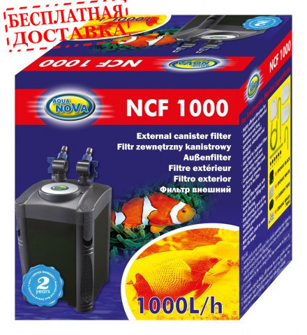 Зовнішній фільтр для акваріума AquaNova NCF-1000 до 300л.