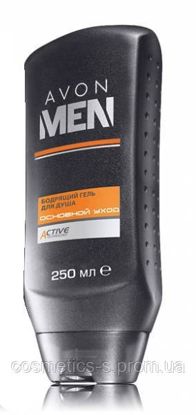 Гель для душу для чоловіків "Основний догляд" Avon Men, Ейвон Мен, 250 мл