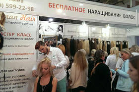 Выставка InterCHARM 2014