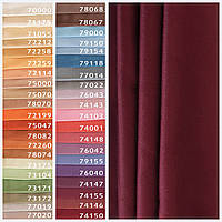 Тканина для штор однотонна w1223