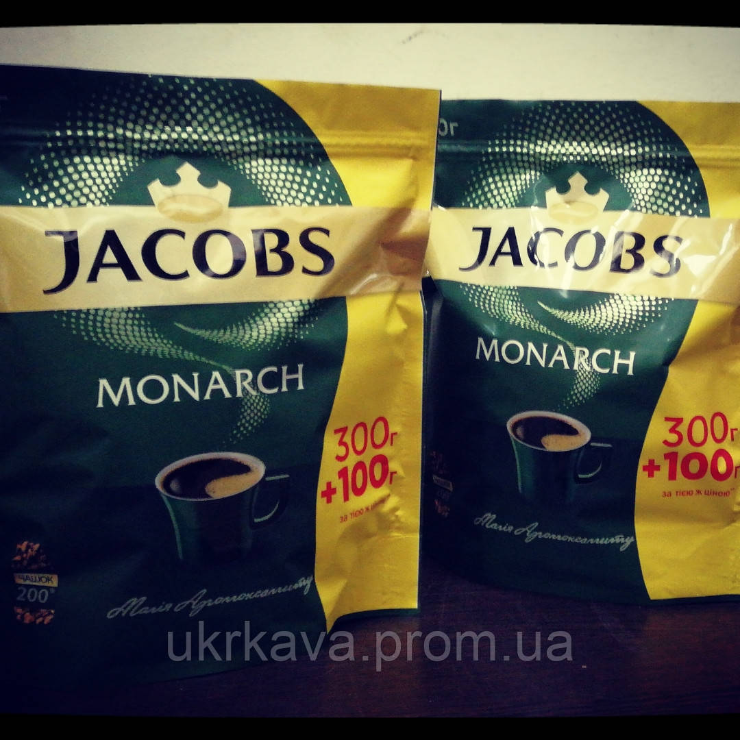 Кава розчинна  Jacobs Monarch 400г 
/ Якобс Монарх 400г Бразилія