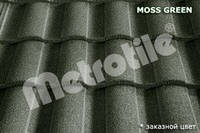 Композитная черепица Metrotile (роман) Moss green