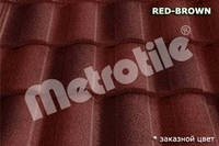 Композитная черепица Metrotile Roman (роман) Red-brown