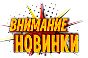 Важлива інформація!